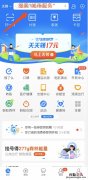 无锡社保卡管理中心 无锡电子社保卡支付宝平台申领攻略