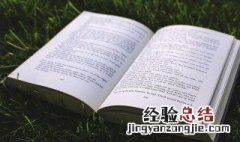 哄骗是什么意思 是哄骗还是哄骗?