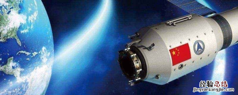 中国卫星有哪些系列 中国卫星有哪些