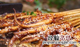 鱿鱼怎么烤才好吃 鱿鱼怎样烤才好吃