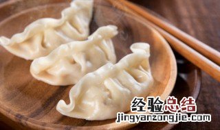 河南包饺子制作方法 河南饺子做法