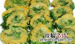 菠菜菜饼步骤 菠菜菜饼怎么做
