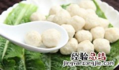 夹心鱼丸子制作方法 夹心鱼丸子怎么做好吃