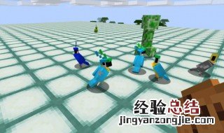 我的世界鹦鹉怎么繁殖 我的世界鹦鹉能繁殖吗