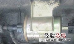 汽油滤芯长时间不换有什么问题 导致汽车出现打火困难，怠速抖动等情况