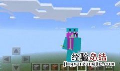 手机版我的世界电脑版下载教程 我的世界下载方法