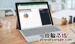 怎样计算日期之间天数 计算日期之间天数的方法简述