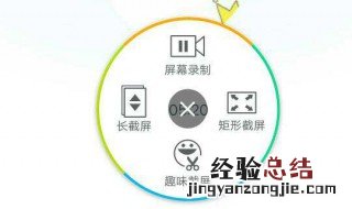 vivo手机录屏的视频在哪里 vivo手机录屏的视频存放位置