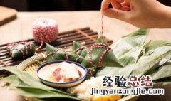 高压锅热熟粽子要几分钟 冷冻的粽子高压锅要热几分钟