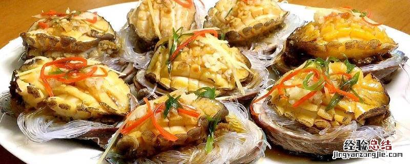 鲍鱼蒸多久 鲍鱼蒸多久最佳时间