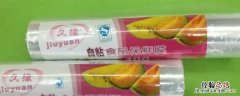 保鲜膜耐高温100度可以蒸吗 保鲜膜能耐100度高温吗