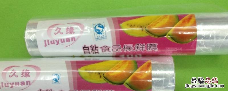 保鲜膜耐高温100度可以蒸吗 保鲜膜能耐100度高温吗