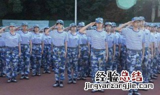 高中学生军训寄语简短 高中学生军训寄语