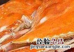螃蟹怎么洗不夹手 螃蟹怎么洗