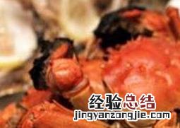 螃蟹怎么做好吃又简单香辣蟹的做法 螃蟹怎么做