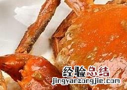 怎么蒸螃蟹 怎么蒸螃蟹需要多长时间