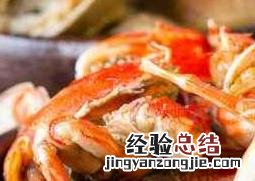 吃完螃蟹不能吃什么蔬菜 吃完螃蟹不能吃什么