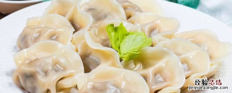 蒸饺可以用水煮着吃吗 蒸饺可以放水里面煮吗?