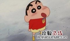 蜡笔小新 幼稚园园长聚会 蜡笔小新幼稚园园长聚会是哪一集