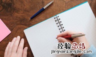 形容老师关爱学生成语句子 形容老师关爱学生成语