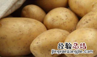 土豆一年种几次?分别是什么季节 土豆一年种几次分别是什么季节