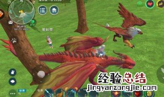 创造与魔法驯服龙的饲料怎么做 创造与魔法驯服龙需要什么