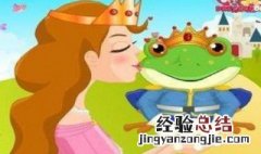 格林童话的故事书里都有什么故事人物 简述