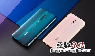 oppo手机号码又不用被查找锁了怎么办 手机被锁死了怎么办