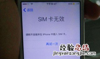 没有sim卡的手机能不能定位 没有装SIM卡是不能被定位的