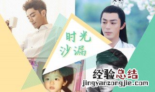 时光沙漏电视剧大结局 宇硕最后被释放了