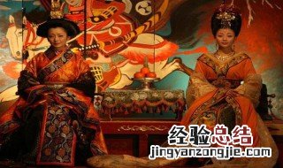 古代皇室等级 古代皇室等级简述