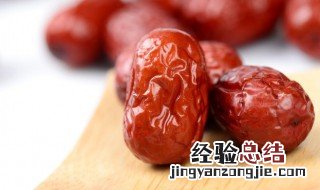 红枣放太久发黑还能吃吗 红枣放久了发黑能吃吗