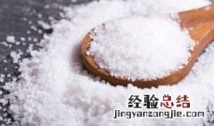 脚泡盐水有什么功效作用 盐水有什么功效作用