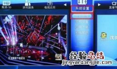 沈阳云课怎样看回放 沈阳云课移动电视怎么看