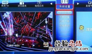 沈阳云课怎样看回放 沈阳云课移动电视怎么看