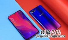 oppok1三个卡槽分别是什么 oppo卡槽哪个是卡1