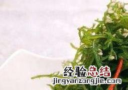 海藻的功效与作用及禁忌 海藻的功效与作用及禁忌人群