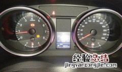 哈弗m6仪表ss启动能关闭吗怎么关 哈弗m6仪表ss启动能关闭吗