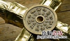 1940年属什么生肖 1940年属什么生肖属相五行