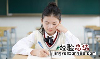 洁字组词 浩字组词