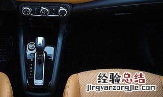 德国曼自动挡怎么开 德国曼自动挡怎么用