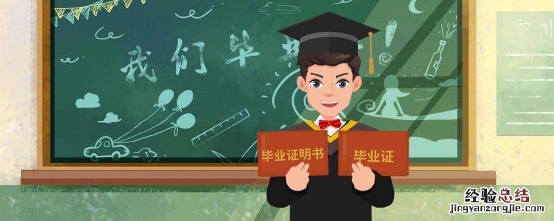 祝贺大学毕业祝福语 大学毕业祝福语