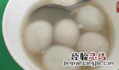 自己做奶制品汤圆怎么做 奶煮汤圆