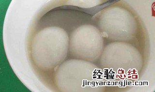 自己做奶制品汤圆怎么做 奶煮汤圆