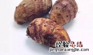 茄子炖芋头怎么做 茄子炖芋头怎么做好吃窍门