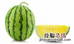 黄心西瓜叫什么小凤 黄心西瓜叫什么