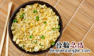 藜麦炒饭的简单做法窍门 藜麦炒饭的简单做法