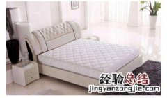 家用床垫哪种好 家用床垫怎么选？