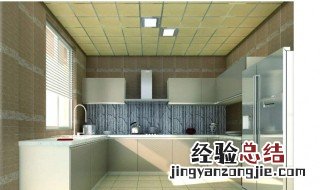 厨卫吊顶用什么材料好 厨卫吊顶用什么材料好一点