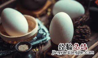 鹅蛋变味了可以吃吗 鹅蛋变色了还能吃吗